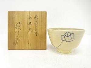 萩焼　十二代　田原陶兵衛造　御題「紙」　茶碗